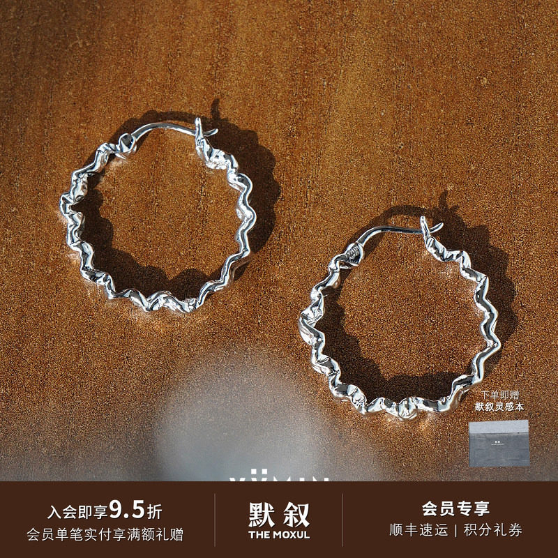 YVMIN尤目 甜食系列 玻浪肌理耳环 925银原创设计师造型感耳圈