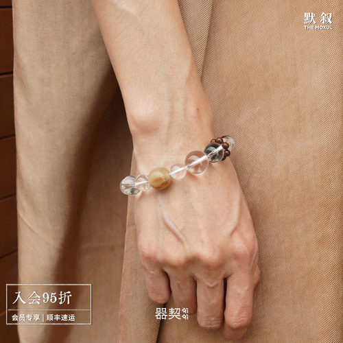 QIQI器契 x 默叙 游乐白水晶手串 原创设计文玩乌金牛角手链