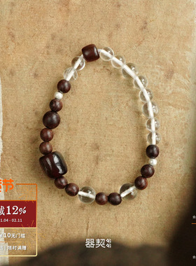 QIQI器契 x 默叙 游乐红牛角手串 原创设计手串文玩乌金水晶