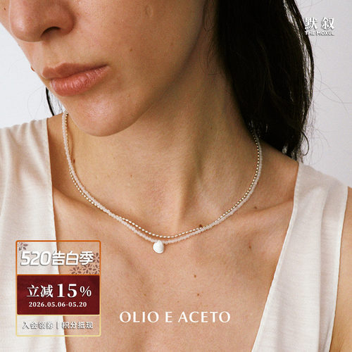 OLIOEACETO纯银贝壳双层项链