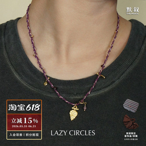 LAZY CIRCLES 水果点点编织项链 原创复古休闲度假锁骨链 默叙