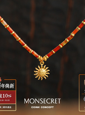 MONSECRET太阳月亮吊坠辉映项链