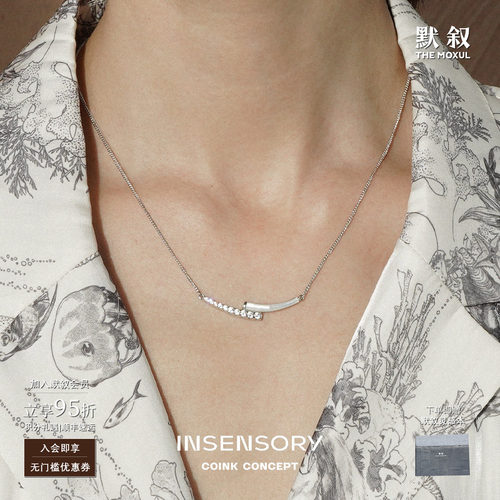 INSENSORY夜莺白贝母镶钻项链