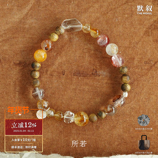 SERENESS所若 落日小树沉香手链 原创小众设计气质休闲手串 默叙
