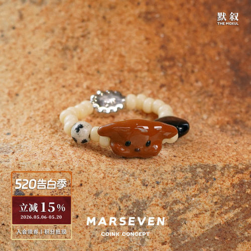 MARSEVEN黑色爱心小狗戒指