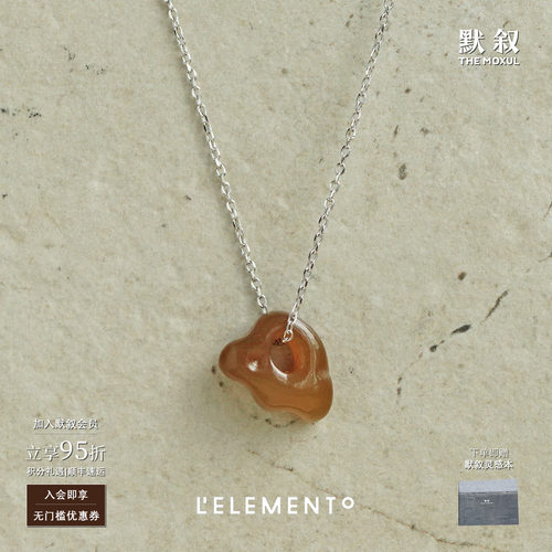 L'ELEMENTO和田糖白玉假山项链