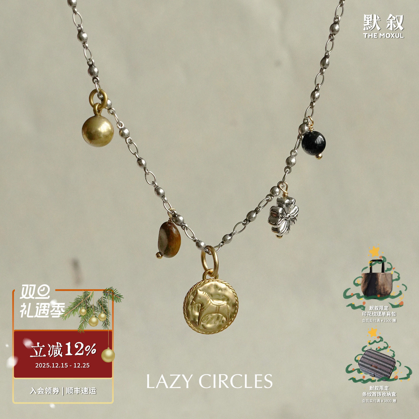 小马钱币多吊坠项链锁骨链