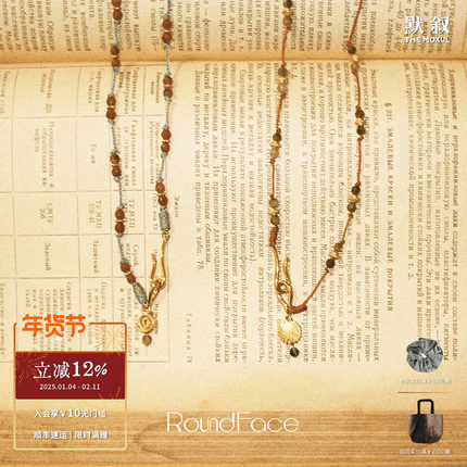 ROUNDFACE Code秘语Aura光晕编绳项链 原创设计师复古锁骨链 默叙
