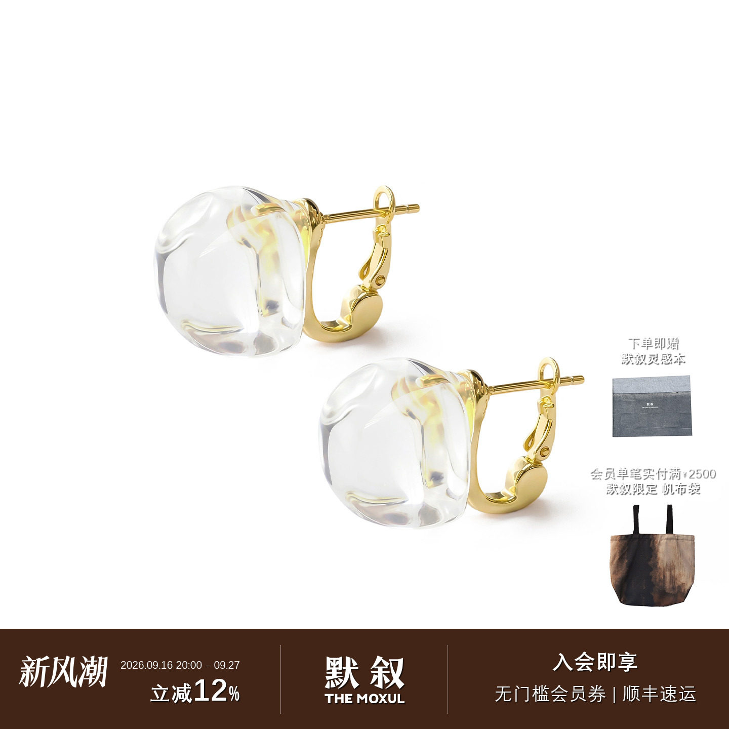 KHEMIA 纯银Carre Ear Clips耳环 水晶原创设计轻奢耳夹 默叙图片
