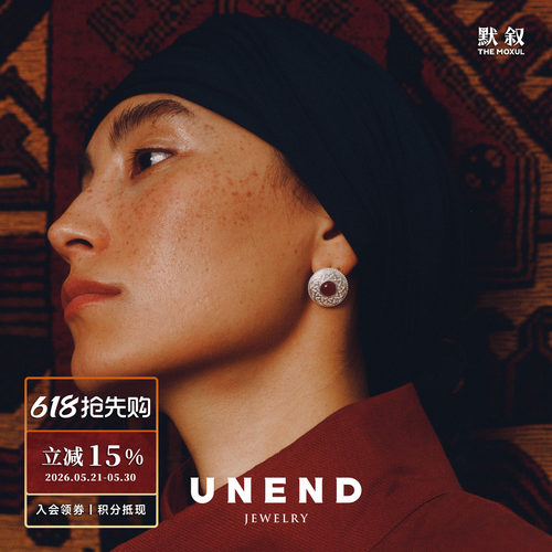 UNEND止续循纹Kora耳钉