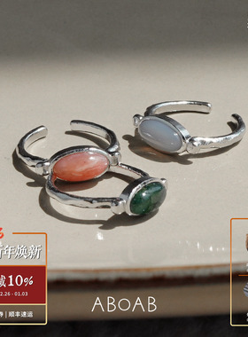 ABOAB Slim 70s戒指 气质高级粉欧泊灰玛瑙水草原创小众设计默叙