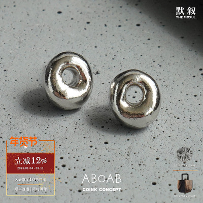 ABOAB925纯银简约中性Bagel耳钉