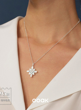 日落烟花黑玛瑙绿松石雕金项链