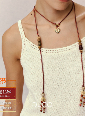 DUCO 流苏爱心款长项链 原创小众设计气质礼物毛衣链腰链默叙