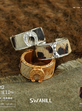 SWAHILL斯瓦山丘仿毛拼接皮戒指
