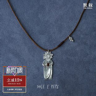 原创设计毛衣链 SALE 纯银卵石酒神编绳长项链 PEPE胡椒盐 默叙