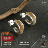 设计师银饰 ACETO OUDE OLIO 纯银白牛角小耳环 WAAG 默叙