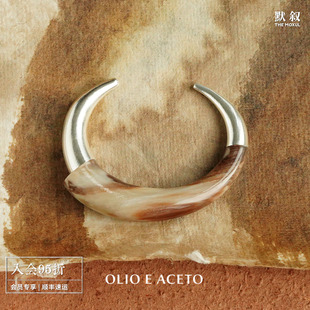 OUDE WAAG OLIO 设计师银饰 ACETO 纯银白牛角智慧手镯 默叙