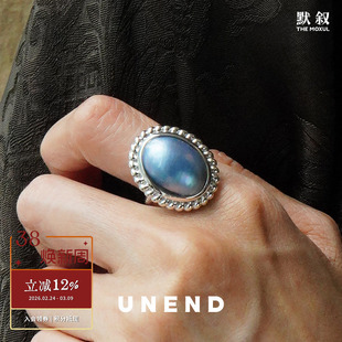 UNEND止续 纯银Misty蓝雾戒指 海水马贝珍珠原创设计质感 默叙