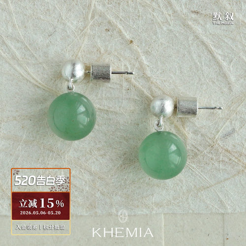 KHEMIA纯银Verte东陵玉青霭耳环