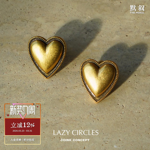 原创设计小众气质法式 复古金色爱心耳环 高级感耳钉 CIRCLES LAZY