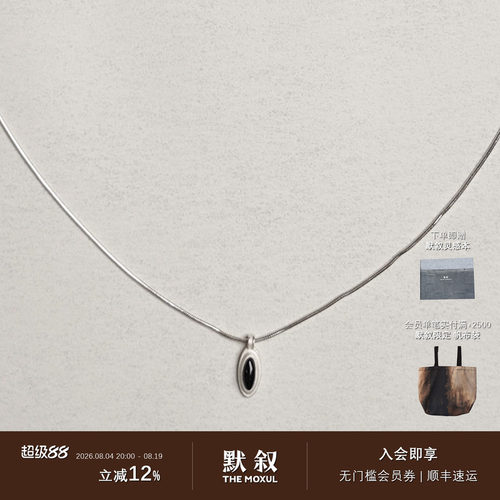 OLIOEACETO纯银卫星吊坠项链