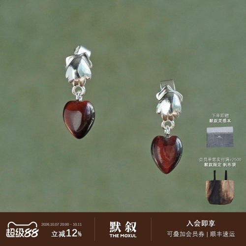 SALEEPEPE纯银手心耳环