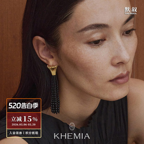 KHEMIADeca缦流耳环流苏
