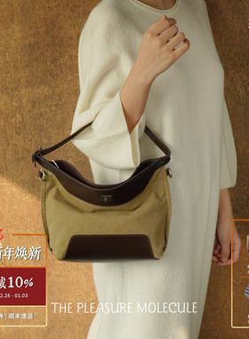 THE PLEASURE MOLECULE 小号帆船包 原创设计拼接腋下包简约 默叙