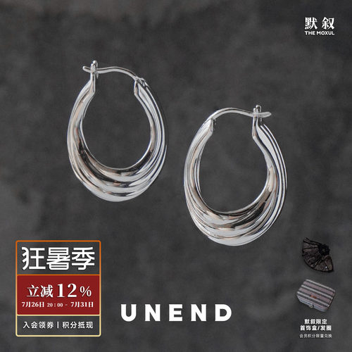 UNEND止续 Wave海浪耳圈 原创小众设计师简约高级感耳环耳饰默叙