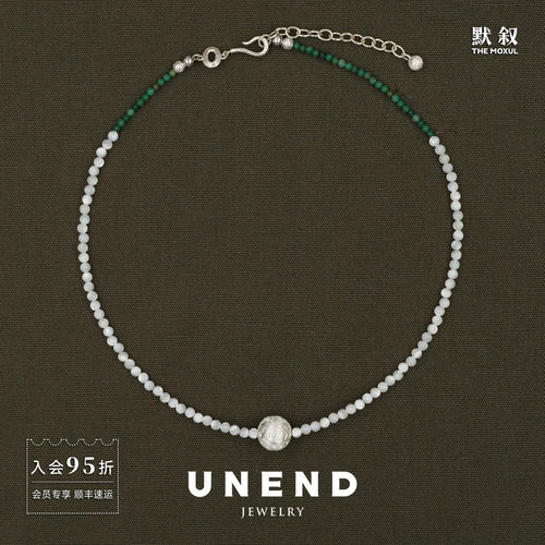 UNEND翠印Script项链