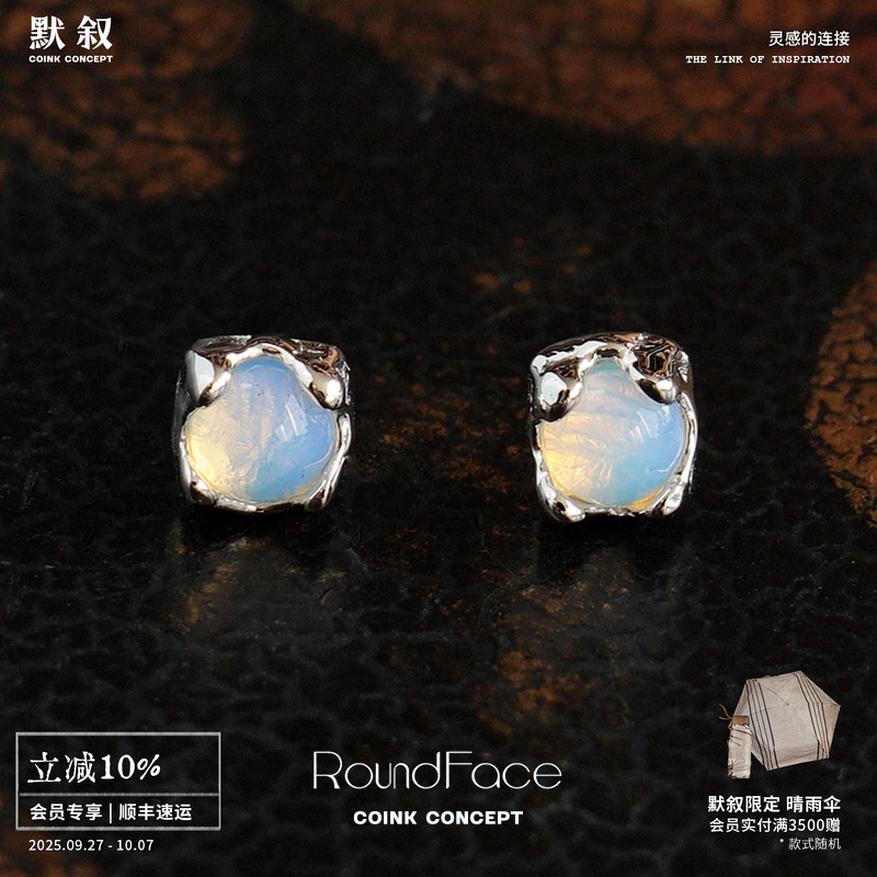 ROUNDFACEDewy银色露水耳钉