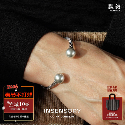 INSENSORY纯银复古珍珠开口手镯