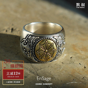 ENSAGE Chrysanthemum印章宽戒 纯银原创设计师小众高级情侣戒指X