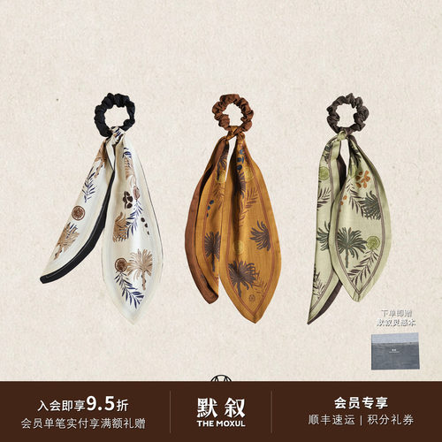 MONSECRET棕榈寻踪发带