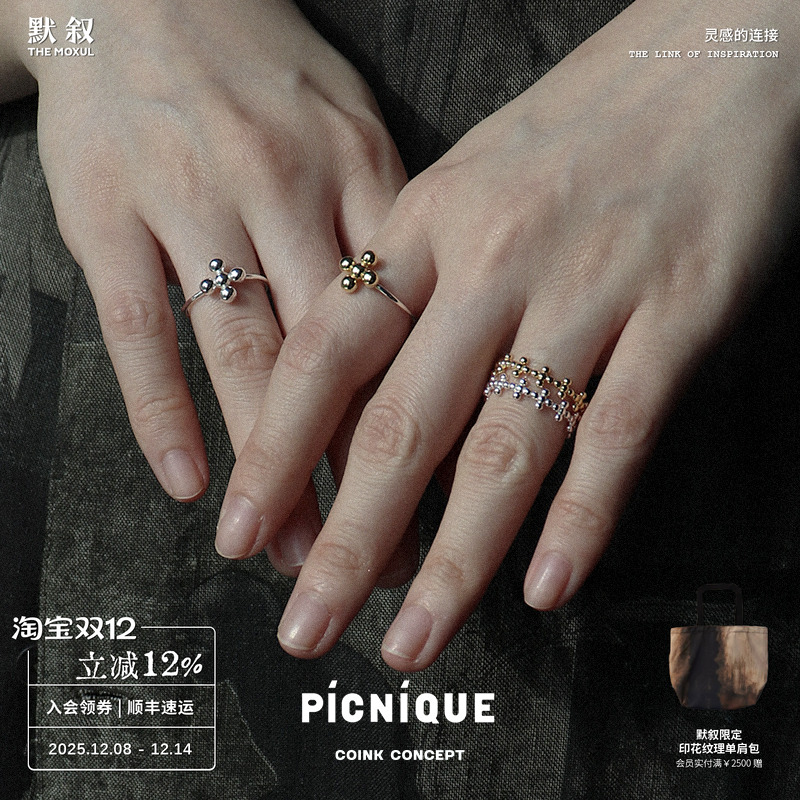 纯银精致小十字圆珠细戒指