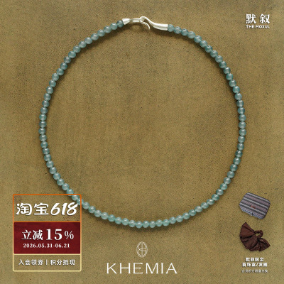 KHEMIAGiada东陵玉渌项链