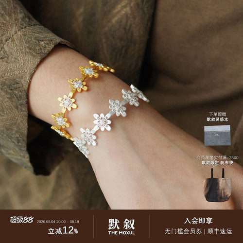 OOAK 满圈白日日落烟花纯银手镯 原创设计师气质高级感礼物默叙