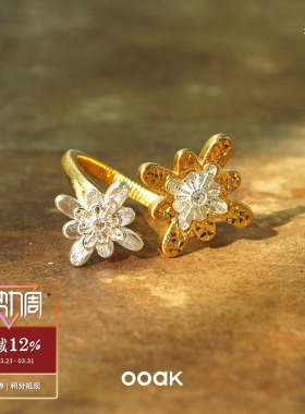 OOAK 白日日落烟花白贝母雕金纯银开口戒指 原创设计轻奢礼物默叙