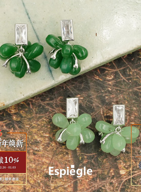 ESPIEGLE Sitka松葡萄耳钉 绿色原创设计师小众个性礼物耳饰默叙