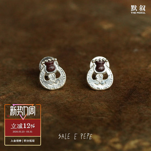 原创小众设计耳饰 SALE 纯银红卵石敬酒人耳钉 PEPE胡椒盐 默叙