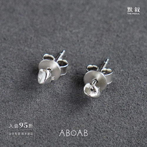 ABOAB925纯银Grain耳钉