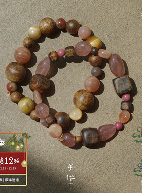 浪漫满屋太阳多宝粉晶沉香手链