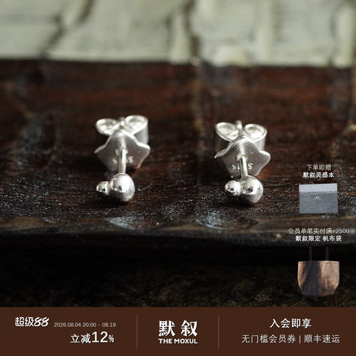 SALEEPEPE胡椒盐纯银葫芦耳钉