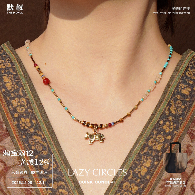 LAZYCIRCLES小马博物馆项链