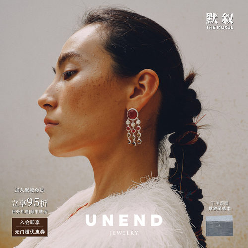 UNEND止续曙光Flare流苏耳环