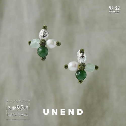 UNEND止续 Origin萌芽耳钉 原创设计师高级质感轻奢小众礼物 默叙