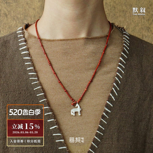 QIQI器契游马红石串珠项链