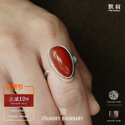 FOUNDRY BOUNDARY 小贝果盒子戒指 纯银原创小众设计师 默叙