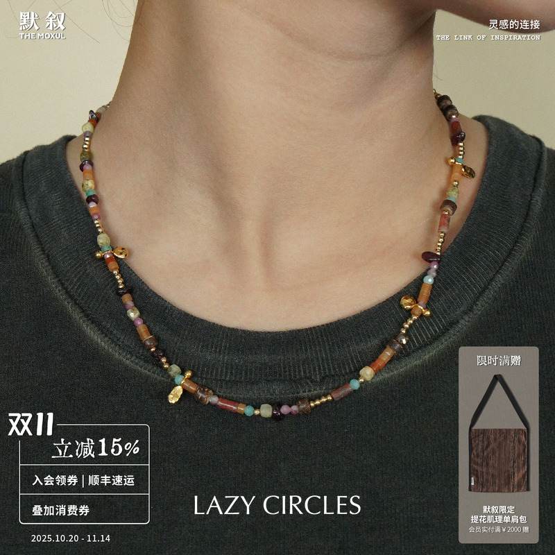 LAZY CIRCLES 彩虹碎石点点项链 原创设计复古休闲锁骨链 默叙